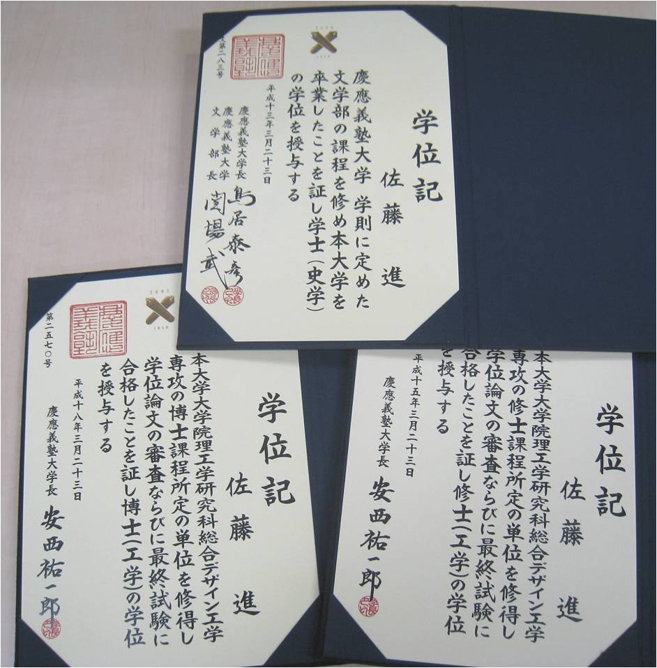 015 文学部出身の機械屋 Student Of Faculty Of Letters Turned Mechanical Engineer