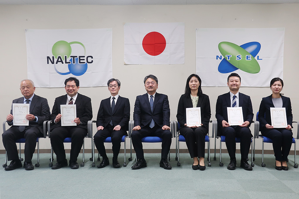 表彰式の様子