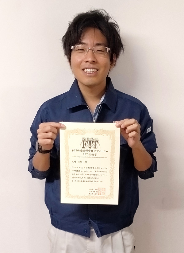 尾崎信利研究員