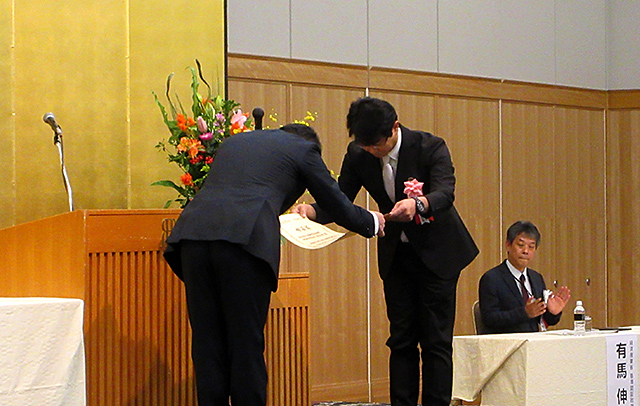 表彰式の様子